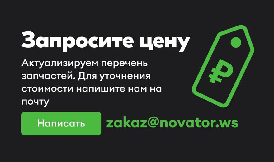 Технические работы